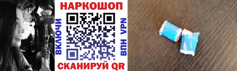 Купить закладку Моздок omg рабочий сайт Альфа ПВП Меф Канабис Гашиш АМФЕТАМИН