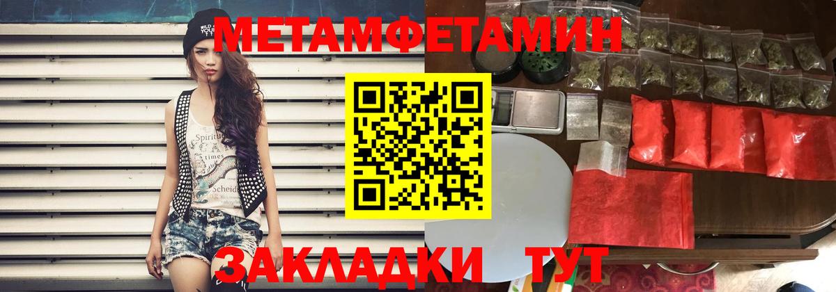 Моздок  Amphetamine VHQ  АМФ  Вход с VPN 