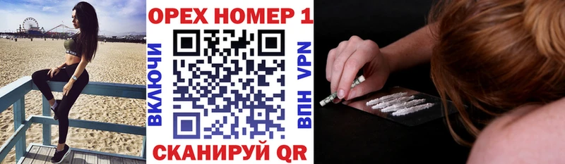 Cocaine Колумбийский  гидра   Моздок 