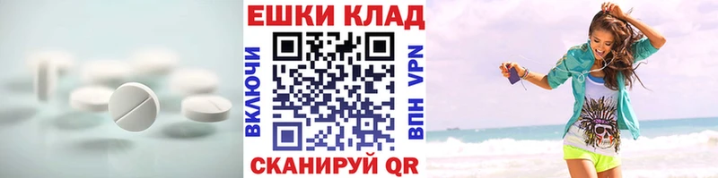 ЭКСТАЗИ бентли площадка клад Моздок