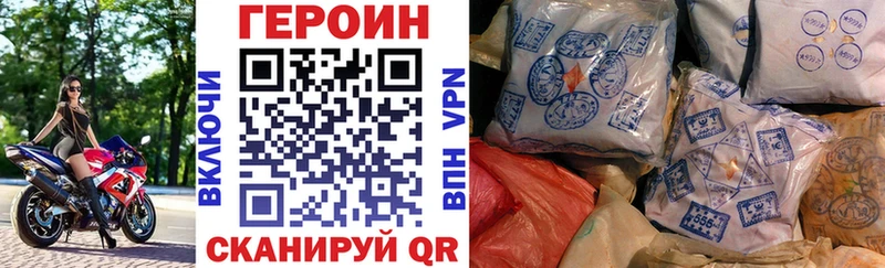 мега   Моздок  ГЕРОИН герыч 