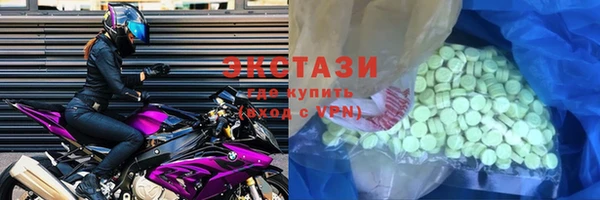 гидропоника Абаза