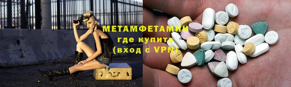 дмт Абдулино