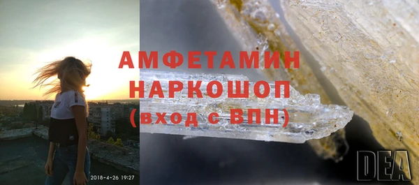 дистиллят марихуана Горняк