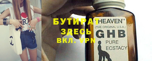 гидропоника Абаза