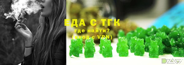 гидропоника Абаза