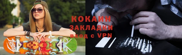 эйфоретик Алексин