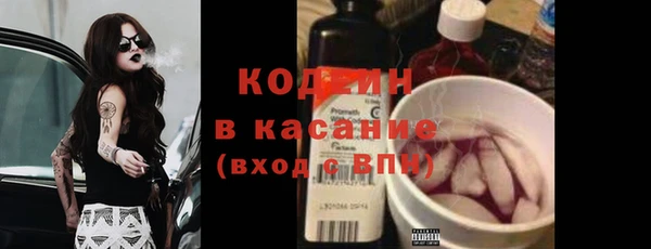 гидропоника Абаза