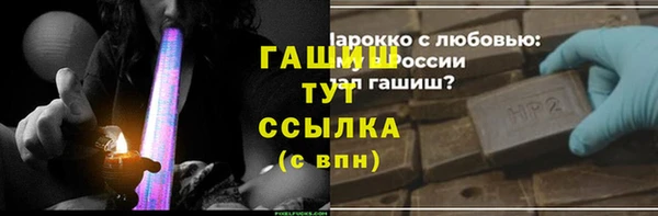 мескалин Зерноград