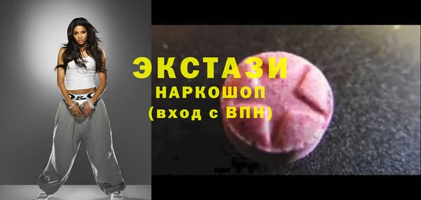 дмт Абдулино
