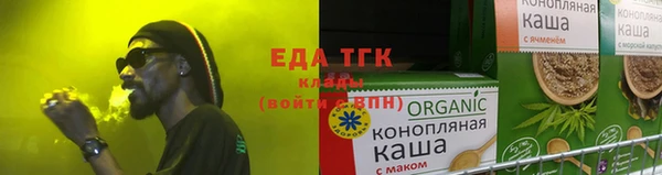 гидропоника Абаза