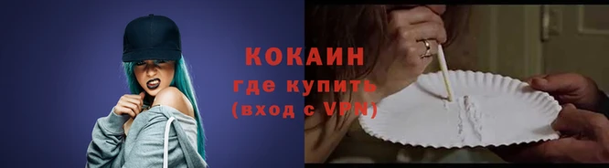 скорость Абинск