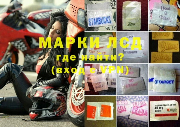 гидропоника Абаза