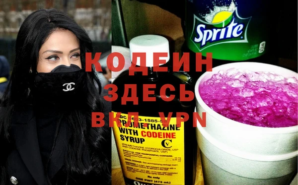 гидропоника Абаза