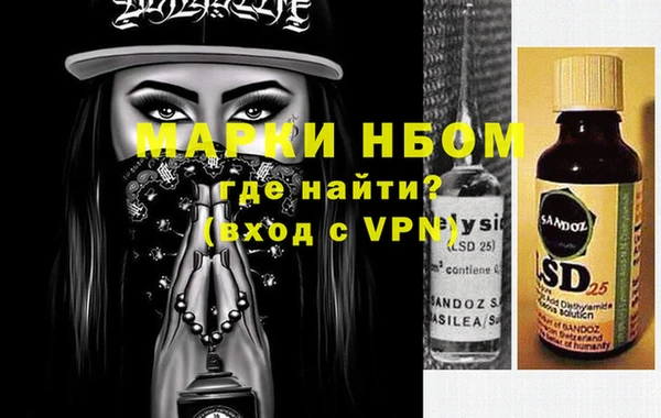 скорость Абинск