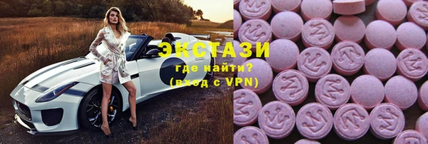 скорость Абинск