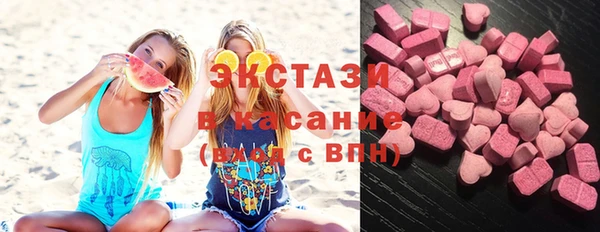 эйфоретик Горнозаводск
