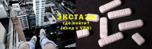 скорость Абинск