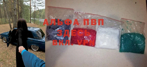 скорость Абинск