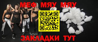 прущая мука Гусев