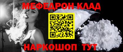 дживик Гусь-Хрустальный