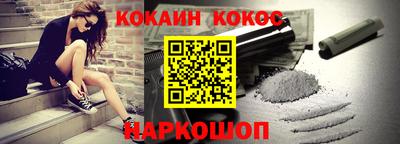 прущая мука Гусев