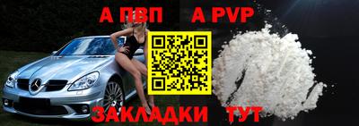 альфа пвп VHQ Гусиноозёрск