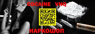 дживик Гусь-Хрустальный
