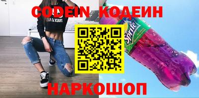 альфа пвп VHQ Гусиноозёрск