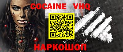 дживик Гусь-Хрустальный