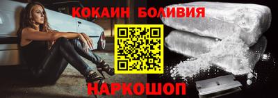 альфа пвп VHQ Гусиноозёрск