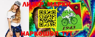 дживик Гусь-Хрустальный