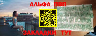 дживик Гусь-Хрустальный