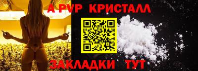 дживик Гусь-Хрустальный