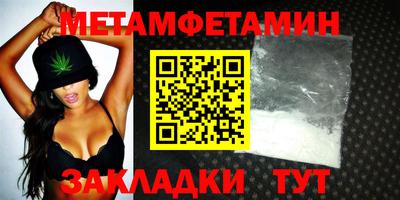 дживик Гусь-Хрустальный