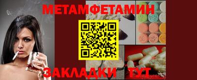 альфа пвп VHQ Гусиноозёрск