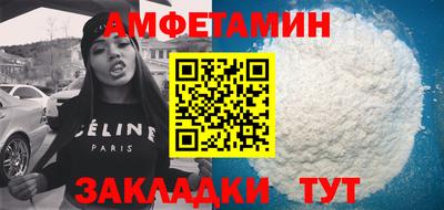 дживик Гусь-Хрустальный