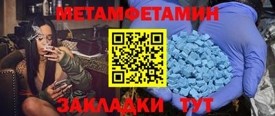 дживик Гусь-Хрустальный