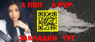 дживик Гусь-Хрустальный