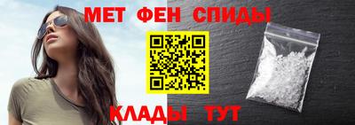 альфа пвп VHQ Гусиноозёрск