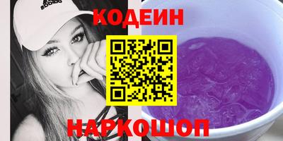 альфа пвп VHQ Гусиноозёрск