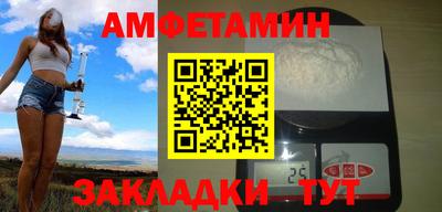 альфа пвп VHQ Гусиноозёрск