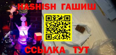 дживик Гусь-Хрустальный