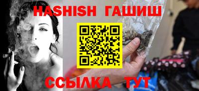 дживик Гусь-Хрустальный