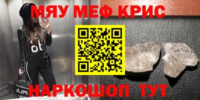 альфа пвп VHQ Гусиноозёрск
