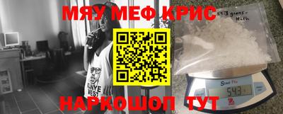 прущая мука Гусев