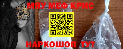 дживик Гусь-Хрустальный
