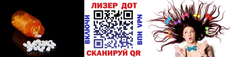 ЛСД экстази кислота  MEGA онион  Моздок  закладки 