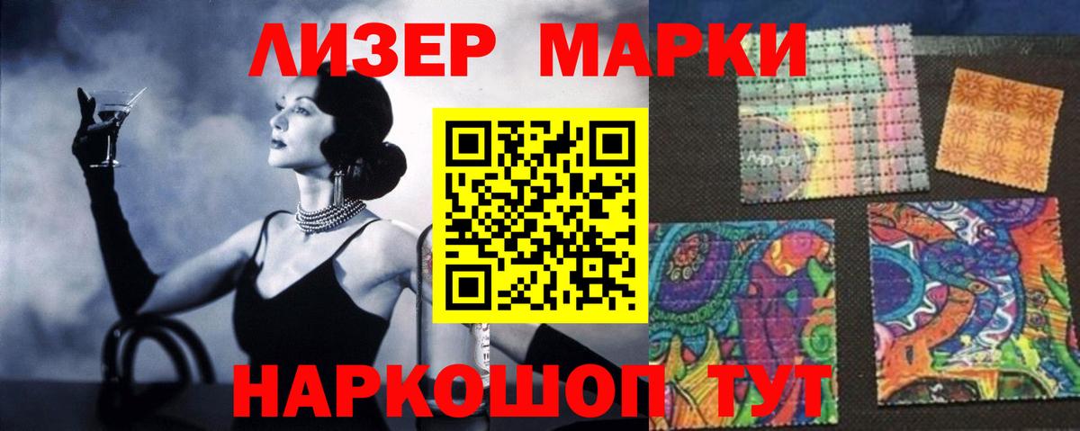 LSD-25 экстази  Вход с VPN  Моздок  ЛСД экстази ecstasy 