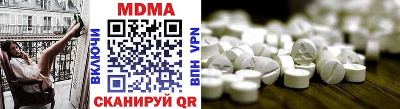 darknet телеграм Моздок MDMA VHQ